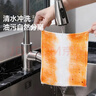美丽雅竹纤维洗碗巾23*18cm10片不易沾油掉毛厨房清洁抹布吸水擦桌子 实拍图