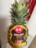 佳农 黑钻菠萝1粒装 菲律宾凤梨 净重2斤起 生鲜水果 源头直发 包邮 实拍图