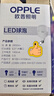 欧普照明（OPPLE）LED灯泡节能灯泡E27大螺口家用商用摆摊大功率厂房工矿灯30瓦白光 实拍图