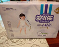 安儿乐（Anerle）小轻芯纸尿裤XL58片(12-17kg) 超薄透气【品牌直供 安心品质】 实拍图