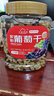 新边界【新疆吐鲁番特产】大颗粒多彩葡萄干500g免洗无添加提子果干 实拍图