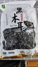 双塔东北黑木耳500g肉厚无根干木耳东北特产小碗耳火锅食材南北干货 实拍图