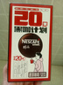 雀巢（Nestle）醇品速溶美式黑咖啡0糖0脂*运动健身燃减防困20包*1.8g 实拍图