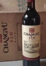 张裕（CHANGYU）多名利赤霞珠精品干红葡萄酒整箱自营红酒 热门商品 实拍图