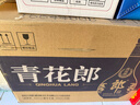 郎酒 青花郎 酱香型白酒 53度 500ml*6 整箱装 (包装随机) 年货送礼 实拍图