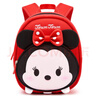 迪士尼（Disney）松松幼儿园儿童书包2-5岁可爱防走失出游背包 ST80082米妮红色 实拍图