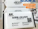 索邦静电除尘纸懒人家用一次性拖布加厚锁水吸尘干巾6包（120抽） 实拍图