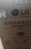 LG 超薄嵌入 9KG全自动滚筒洗衣机 家用洗衣机 AI直驱变频 95°高温煮洗 筒自清洁 FCY90N2W 实拍图