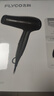 飞科（FLYCO）电吹风机家用便携冷热风护发速干吹风筒2000w大功率FH6231 实拍图