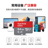 闪迪（SanDisk）64GB TF（MicroSD）内存卡 A1 U1 C10 至尊高速移动版存储卡 读速140MB/s 手机平板游戏机内存卡 实拍图