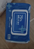 京东京造 75%酒精湿巾80片*3包 杀菌率99.9% 湿纸巾 卫生消毒湿巾纸 实拍图