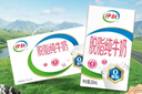 伊利【18天新鲜直达】脱脂纯牛奶整箱250ml*24盒 年货礼盒装 实拍图
