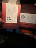 杞里香人参五宝茶540g养生茶男人补品精肾茶包元气多宝茶送爸爸年货礼物 实拍图