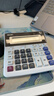 得力双电源电脑按键计算器 12位大屏横式桌面计算机 金融财务/银行 办公用品 白色 TE301 实拍图