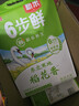 金龙鱼鲜米稻花香大米 东北大米 稻谷鲜生6步鲜东北寒地稻花香10斤 实拍图