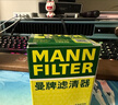 曼牌滤清器（MANNFILTER）机油滤清器机油滤芯W67/1/W6702天籁奇骏逍客轩逸骐达骊威颐达 实拍图