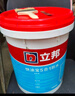 立邦厨房卫生间防水涂料阳台墙地面通用京雅居彩色柔韧型18kg 实拍图