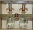 五粮液（WULIANGYE）五粮头曲礼盒 浓香型白酒 500ml*2 金钻礼盒 年货 送礼 实拍图