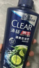 清扬（CLEAR）男士去屑洗发水清爽控油型500g 薄荷醇蓬松   实拍图