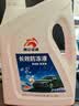 昆仑征途防冻液-45℃汽车冷却液柴油汽油水箱宝发动机冷冻液四季通用4公斤 2kg -40℃ 红色 实拍图