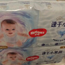 好奇（Huggies）金装纸尿裤L132片(9-14kg)尿不湿【速干不易红】 实拍图