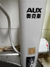 奥克斯（AUX）电热水龙头热水器加热水龙头快速热水变频恒温厨房下进水 【大屏数显】雪山白+漏保插头+万向喷头 实拍图