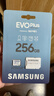 三星（SAMSUNG）256GB TF(MicroSD)存储卡 EVO白卡 U3A2V30 手机平板游戏机内存卡 支持4K视频 读160MB/s写120MB/s 实拍图