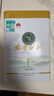 福茗源绿茶 正宗安吉白茶绿茶 浓香型明前2025新茶年货茶叶礼盒送礼250g 实拍图