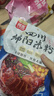 阿宽四川绵阳米粉方便面速食粉丝细米线175g*4袋装 非油炸零食免煮 实拍图