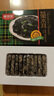 维多宝 压缩黑木耳250g 礼盒长白山木耳 食材特产团购年货节送礼 实拍图