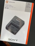 索尼（SONY）BC-QZ1 相机电池充电器 A7M4/A7RM5/A7RM4/A7RM3/A7M3/A6700/A6600/A9系列电池NP-FZ100适用 实拍图