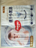 好奇（Huggies）金装纸尿裤NB80片(5kg以下)尿不湿【速干不易红】 实拍图