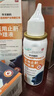 华北制药医用液体止鼾器今华维改善男女士睡觉打鼾打呼噜护理医用止鼾官方 3盒【周期装90%选择】 实拍图