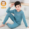 恒源祥儿童内衣套装纯棉男童青少年秋衣秋裤 男孩中大童学生全棉睡衣家居服 深蓝160 实拍图