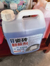 家可美（jiakemei）高浓度草酸清洁剂马桶尿碱厕所瓷砖水垢水泥地板强力去污清洗剂 晒单实拍图