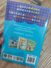 深见春夫桥梁书：动物剧团爆笑剧场(平装3册) 幼小衔接亲子阅读自主阅读桥梁书课外阅读阅读课外书假期书单   5-10岁小猛犸童书 实拍图