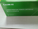 才进佳能2900硒鼓l11121e mf4010b mf4012b 4350d lbp3000打印机墨盒crg303 fx-9易加粉LBP2900+ 4330d一体机 实拍图
