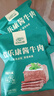 食乐康 草原酱牛肉150*3袋 内蒙古特产真空五香卤牛肉熟食开袋即食腊味 实拍图