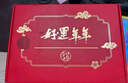 南极人【本命年女士内衣套装礼盒】马年骐骥红色秋衣秋裤结婚送礼6件套 实拍图