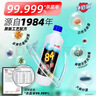 净佰俐84消毒液470ml*20瓶整箱衣物漂白八四消毒水宠物地板环境杀菌 实拍图