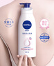 妮维雅（NIVEA）孙颖莎同款天然VC美白身体乳女士温润透白润肤乳液400ml新年礼物 实拍图