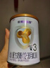 圣元（Synutra）优博剖蓓舒幼儿配方牛奶粉12-36月3段150克欧洲奶源剖宫专研奶粉 实拍图