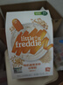 小皮（Little Freddie）婴幼儿辅食蓝莓藜麦菠菜谷物米粉160g*3盒 婴儿7个月以上米糊 实拍图