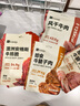 Keep牛腱子肉即熟食酱牛肉休闲零食食品轻食代餐60g*2（原味+卤香） 实拍图