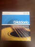 达达里奥（D'Addario）EJ16 美国进口民谣吉他琴弦 碳素钢弦套弦12-53磷铜 实拍图