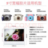 富士（FUJIFILM）instax立拍立得wide400相纸一次成像复古相机系列五寸宽幅20张 国际版生日礼物 实拍图