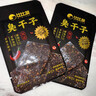 比比赞（BIBIZAN）臭干子香辣味约40包辣条辣片湖南特产解馋小吃怀旧麻辣素食品640g 实拍图