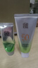 百雀羚（PECHOIN）草本美白防晒套装60gSPF50++轻薄防晒买一送一新年礼物 实拍图