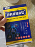 颈肩腰腿痛骨性关节骨头疼痛腰肌劳损镇痛膏万通筋骨贴肩周炎颈椎 一盒8贴【体验装】 实拍图