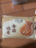 一旬一味香菇鲜肉烧麦420g6只 儿童糯米烧卖  家庭速冻早餐加热即食半成品 实拍图